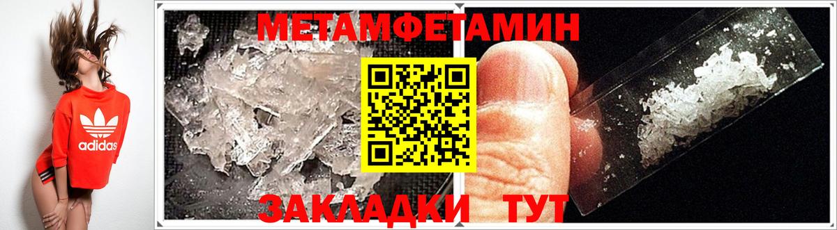 АМФ  Вход с VPN  Арсеньев  Amphetamine 97% 