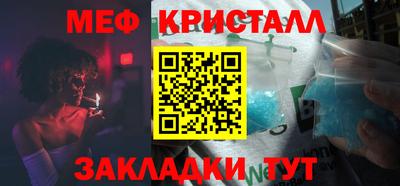 сатива Малоярославец