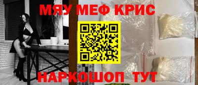 сатива Малоярославец