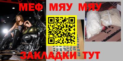 сатива Малоярославец