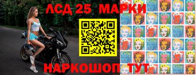 сатива Малоярославец