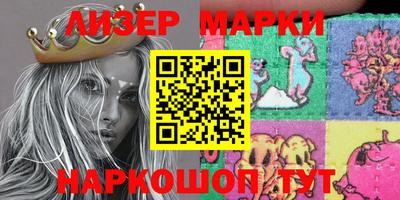 не бодяженный Мариинск