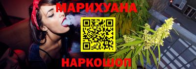 гашишное масло Малгобек