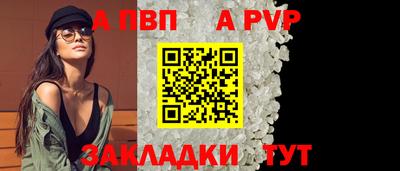сатива Малоярославец