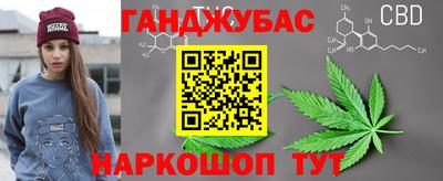 гашишное масло Малгобек