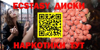 не бодяженный Мариинск