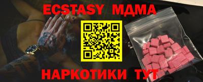 гашишное масло Малгобек