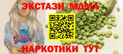 гашишное масло Малгобек