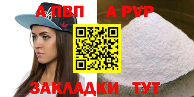 не бодяженный Мариинск