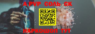 сатива Малоярославец