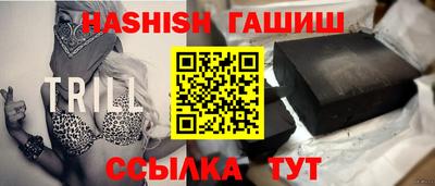 гашишное масло Малгобек