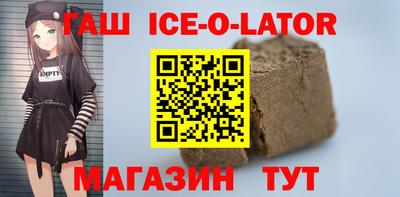 сатива Малоярославец