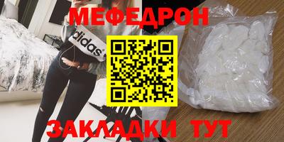 сатива Малоярославец