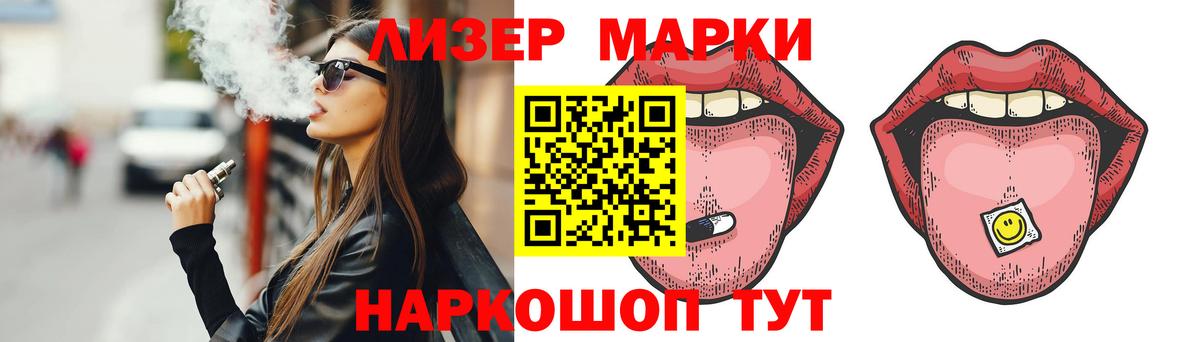LSD-25 экстази ecstasy  Вход с VPN  Арсеньев  Лсд 25 экстази кислота 