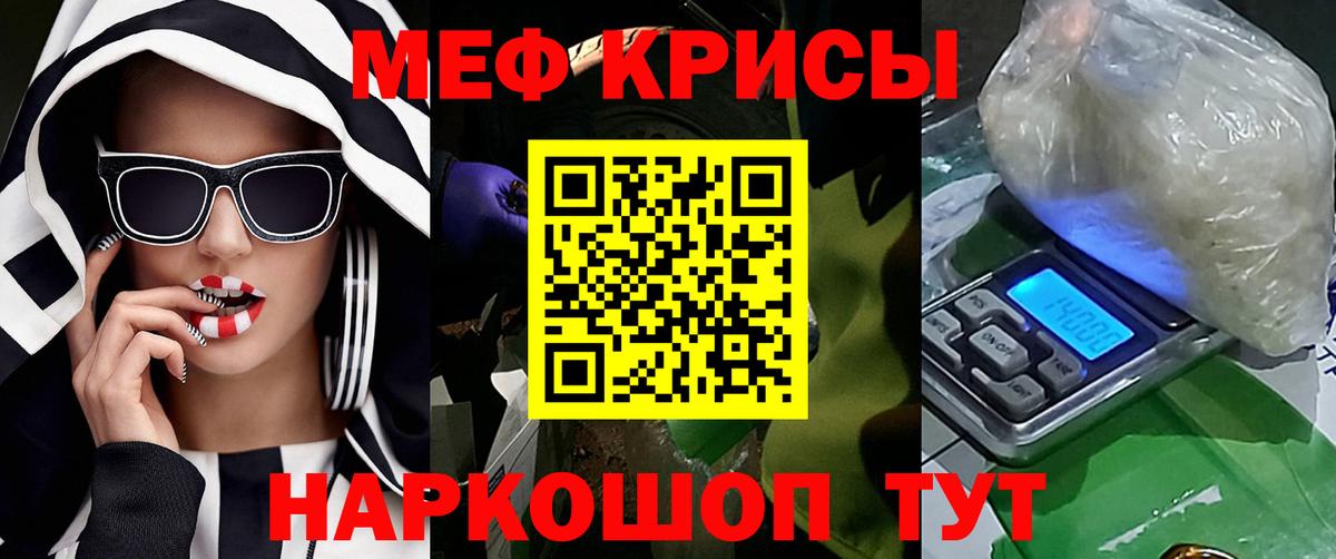 Меф  Арсеньев