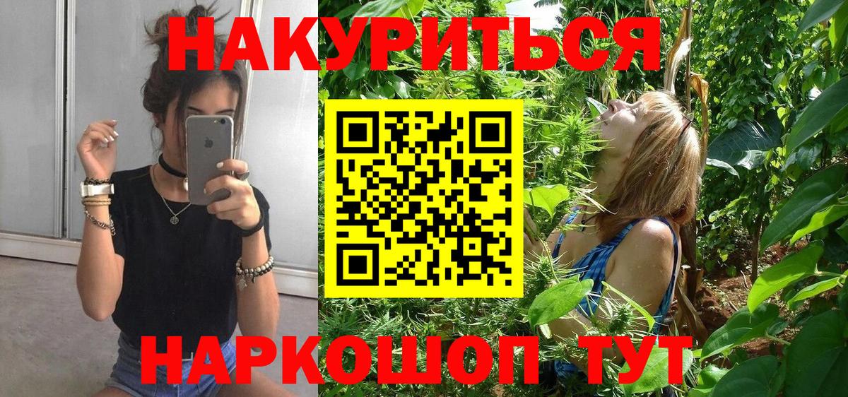 Бошки Шишки семена  Вход с VPN  Арсеньев  Шишки марихуана тримм  Канабис Bruce Banner 
